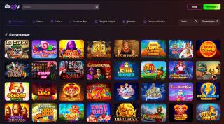Игровые автоматы в Daddy Casino